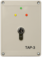 TAP-3 Gehäuse mit Halbprofilzylinder (incl. 3 Schlüsseln)